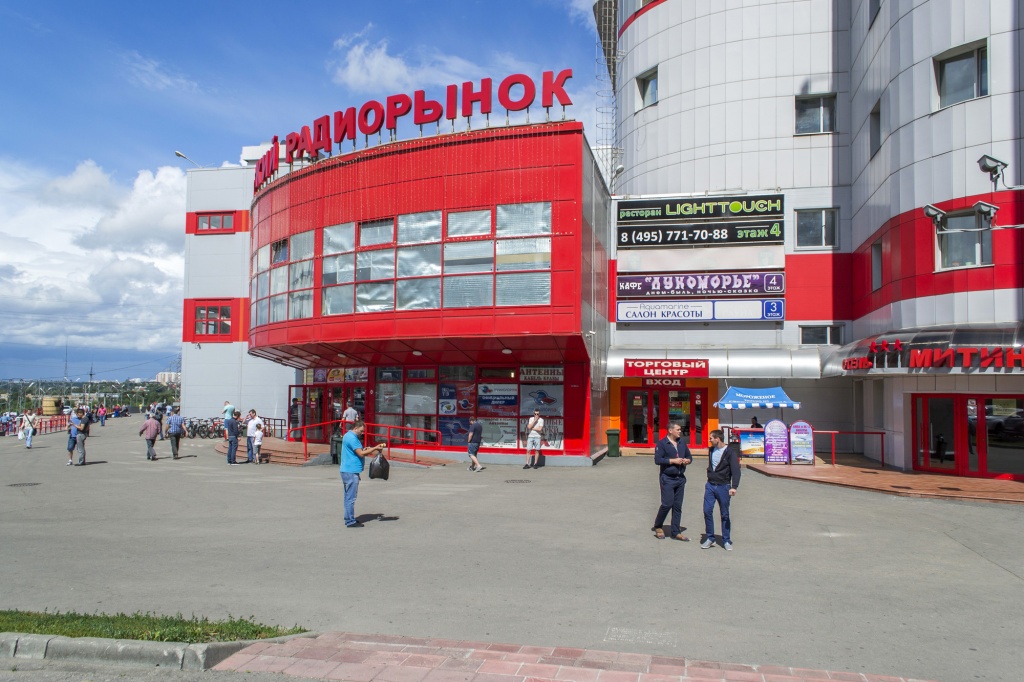 Г москва пятницкое шоссе. Пятницкое шоссе, д. 18 Митинский радиорынок. Рынок Митино радиорынок. Митинский радиорынок, торговый комплекс. Радиорынок Митино Пятницкое шоссе.